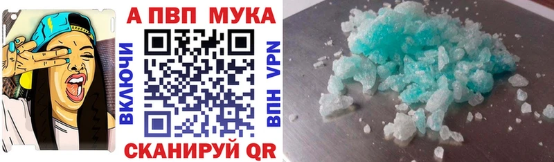 Купить наркотик аптеки Мензелинск Амфетамин  Гашиш  Альфа ПВП  МАРИХУАНА  COCAIN 