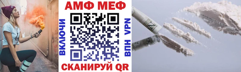 Амфетамин 97%  Мензелинск 
