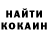 Cocaine Эквадор Vassili Amann