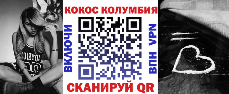 COCAIN Перу  где можно купить   Мензелинск 