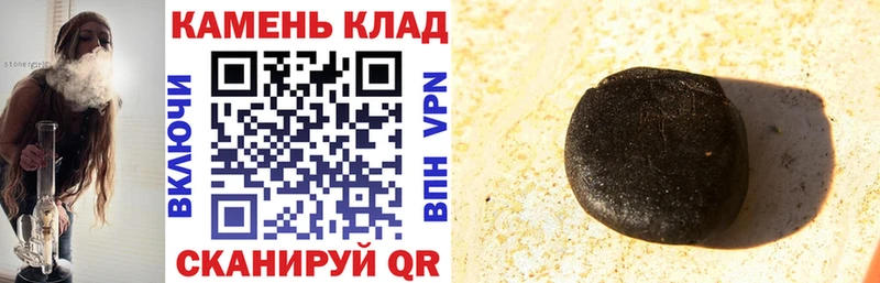 Гашиш Ice-O-Lator  мега вход  Мензелинск 