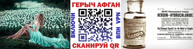 даркнет сайт  Мензелинск  Героин белый 