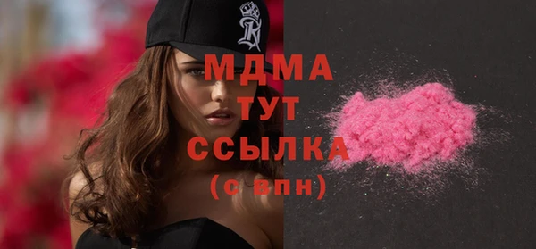 mdpv Абаза