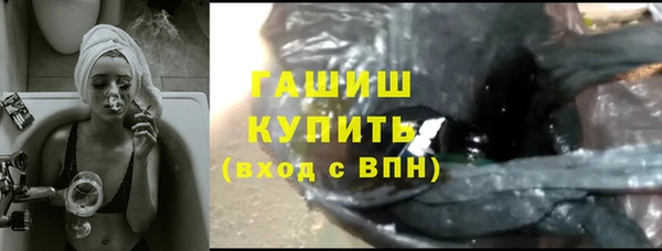 мефедрон Алексеевка