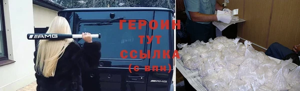 героин Алзамай