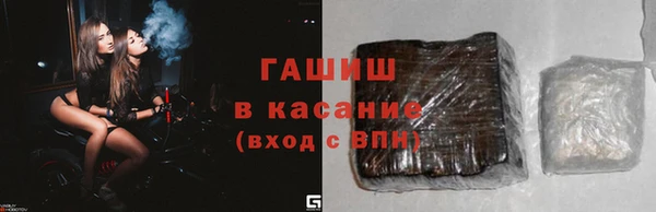 мефедрон Алексеевка