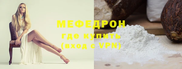 мефедрон VHQ Абдулино