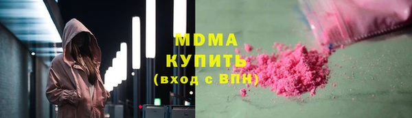 мефедрон Алексеевка