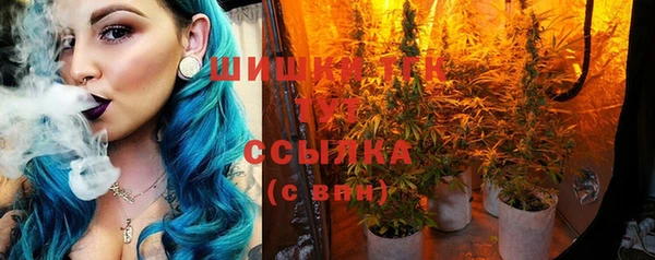 мефедрон Алексеевка