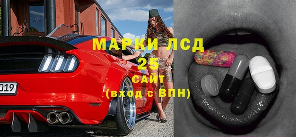 мефедрон Алексеевка