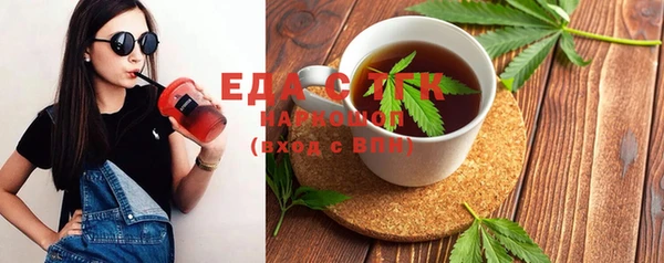 мефедрон Алексеевка
