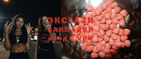 альфа пвп VHQ Алексин