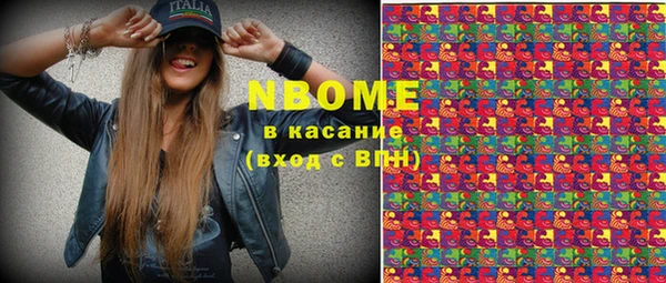 альфа пвп VHQ Алексин