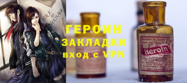 героин Алзамай