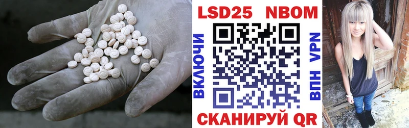 Лсд 25 экстази кислота  Мензелинск 