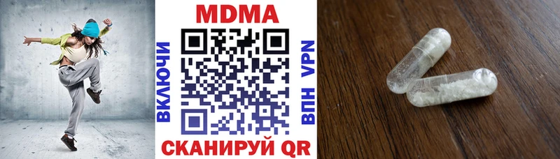 MDMA VHQ  Мензелинск 