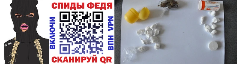 где купить   Мензелинск  МЕТАМФЕТАМИН витя 
