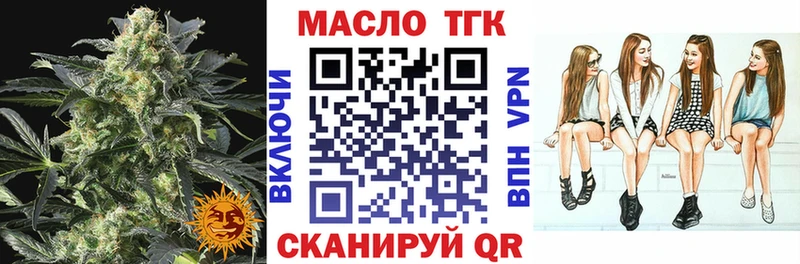 где продают наркотики  blacksprut   ТГК вейп с тгк  Мензелинск 