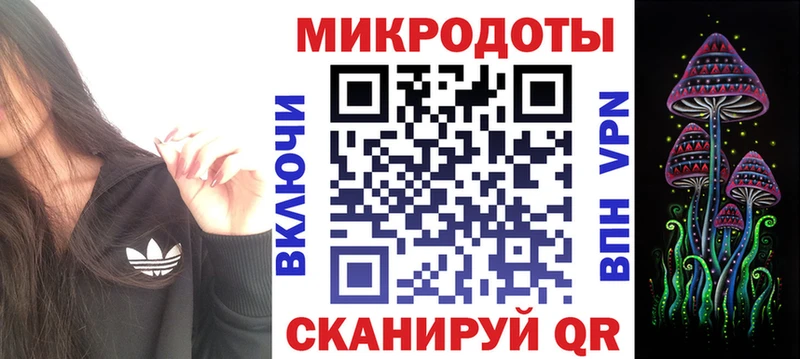 Псилоцибиновые грибы мухоморы  купить  сайты  ОМГ ОМГ как войти  Мензелинск 